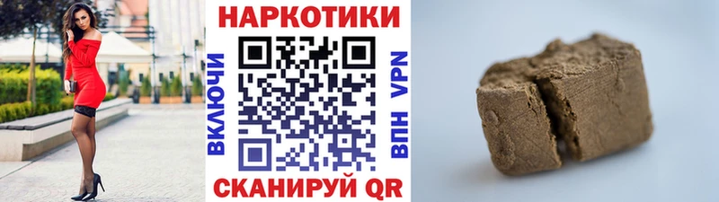 Виды наркотиков купить Полтавская Гашиш  АМФ  Псилоцибиновые грибы  Мефедрон  Бошки Шишки  APVP 