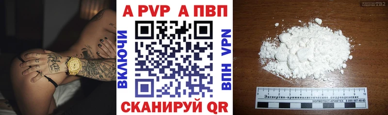 A-PVP Соль  Полтавская 
