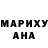 ГАШИШ убойный stephanie mendez