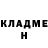 Гашиш гарик Nada Ostojic