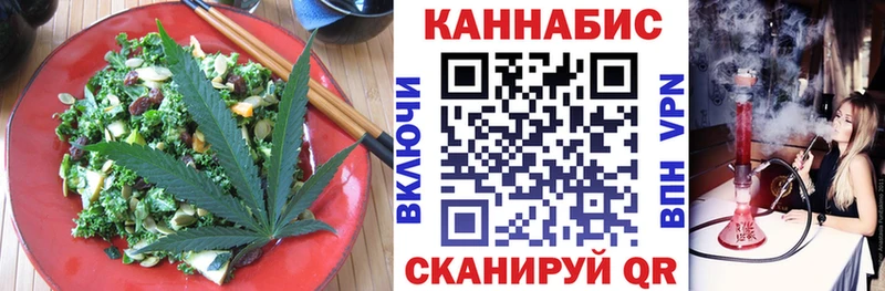 Печенье с ТГК марихуана  Полтавская 
