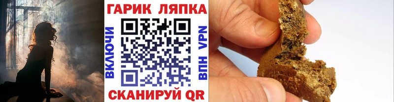 ГАШ убойный  Полтавская 