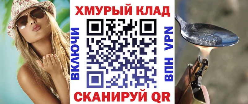 наркота  Полтавская  ОМГ ОМГ зеркало  Героин герыч 