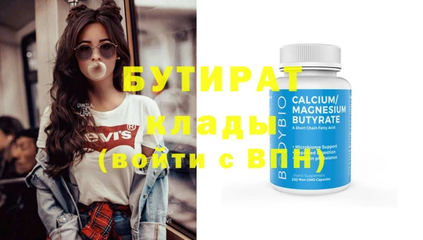 индика Верхнеуральск