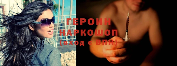 мдма Верея