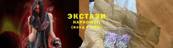индика Верхнеуральск