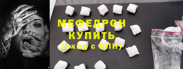 мдма Верея