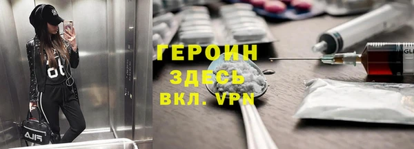 винт Верхний Тагил