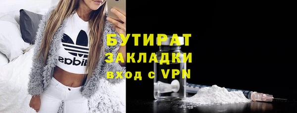 индика Верхнеуральск