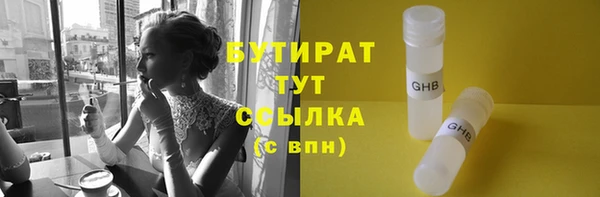 винт Верхний Тагил