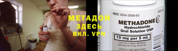 мдма Верея