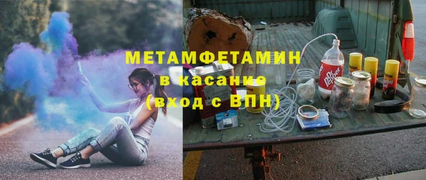 мдма Верея