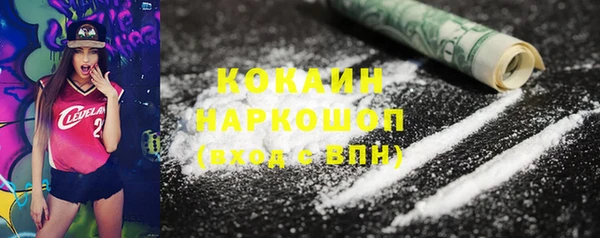 индика Верхнеуральск