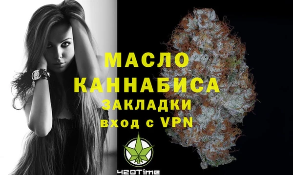 мдма Верея