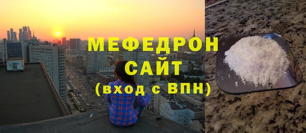 индика Верхнеуральск