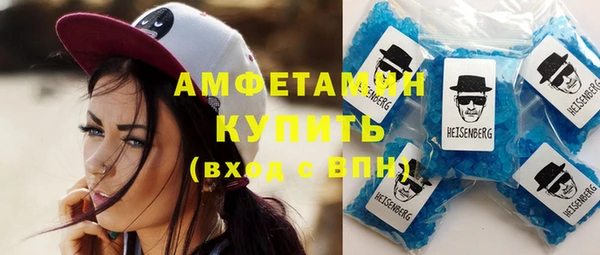 мдма Верея