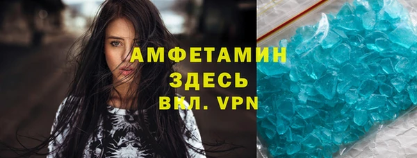 мдма Верея