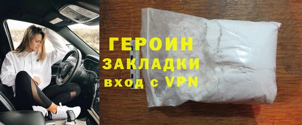 винт Верхний Тагил