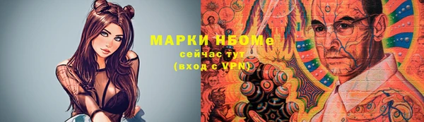 мдма Верея