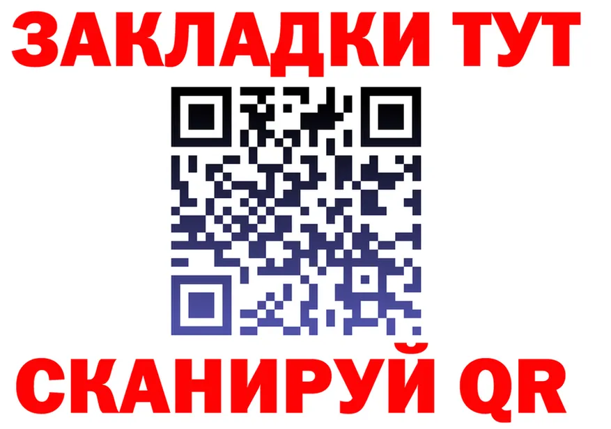 Метадон белоснежный ONION shop hydra Полтавская