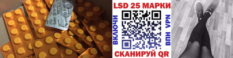 Лсд 25 экстази кислота  Полтавская 