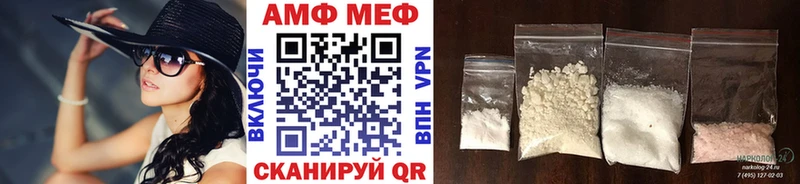 МЕТАМФЕТАМИН мет  darknet наркотические препараты  Полтавская 