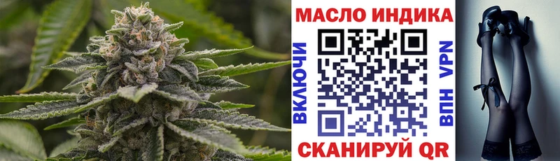 Дистиллят ТГК вейп с тгк OMG ссылка Полтавская